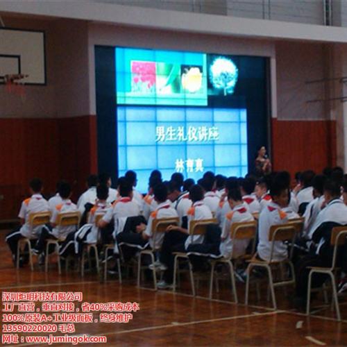 超窄边拼接屏参数|红河州拼接屏|炬明科技&nbsp;&nbsp;液晶拼接屏厂家&nbsp;&nbsp;超窄边拼接屏厂家