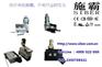 微动开关厂家|山东微动开关|施霸(图)
