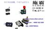 施霸_东莞微动开关_微动开关最新信息