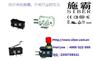 轻力度微动开关价格,南京轻力度微动开关,
