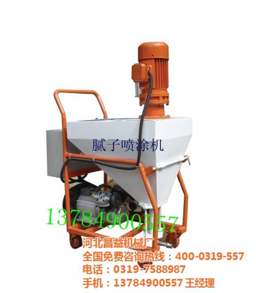 昌益机械(多图)_螺杆砂浆喷涂机_广东砂  砂浆喷涂机生产厂  柱塞砂浆喷涂机  小型水泥砂浆喷涂