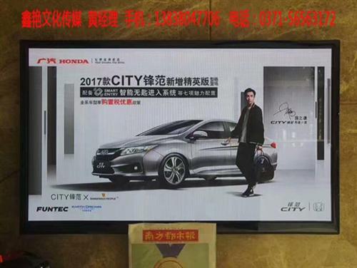 鑫艳文化传媒、开机广告发布、许昌开机广告  新乡开机广告发布  鹤壁开机广告发布  漯河开机广告发布