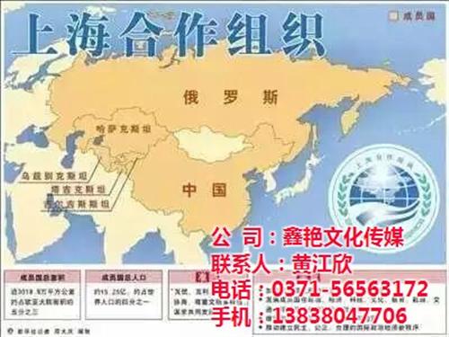 开机广告发布,鑫艳文化传媒,驻马店开机广  驻马店开机广告发  许昌开机广告发布  巩义开机广告发布