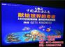鑫艳文化传媒_开机广告发布_平顶山开机广