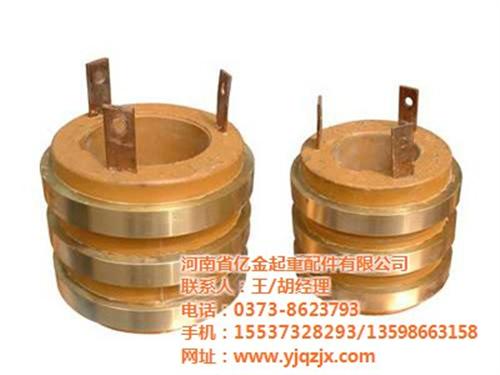 山东滑环_亿金起重配件_电旋转滑环  精密导电滑环  高压滑环