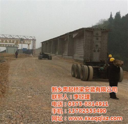 运梁车租赁最低价|南宁运梁车|奥起桥梁安  运梁车租赁报价  260吨运梁车租