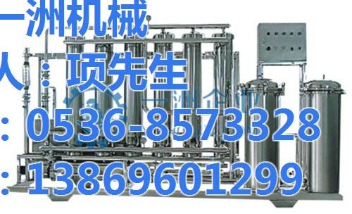 潍坊水处理设备、水处理设备、潍坊一洲机械  软化水处理设备  炭滤水处理设备  超滤设备