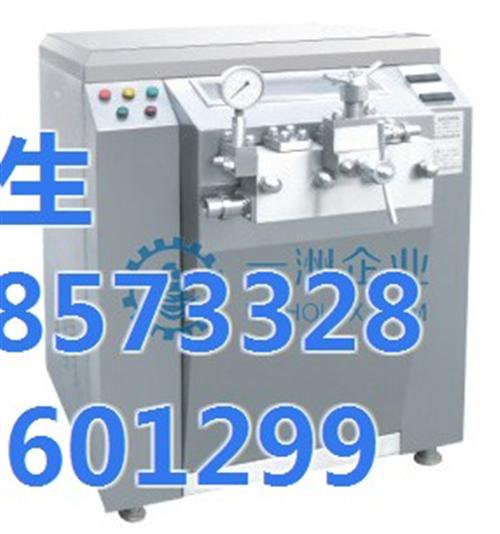 枣庄板式换热器_潍坊一洲机械_板式换热器  板式换热器价格  板式换热器原理  不锈钢板式换热器
