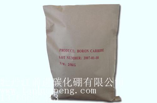 前进碳化硼——专业的碳化硼提供商|优质的  碳化硼厂家  碳化硼的价格
