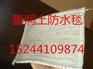 信阳防裂贴防裂布有限公司集团欢迎你