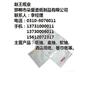 河北餐巾纸,朵爱柔纸抽纸要火,定做餐巾纸