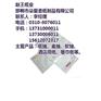 logo餐巾纸、餐巾纸、赵王纸业品牌纸抽