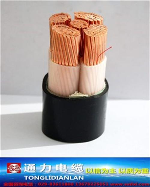耐火电力电缆_白水县电力电缆_通力电缆(  电力电缆价格  低烟无卤电力电缆