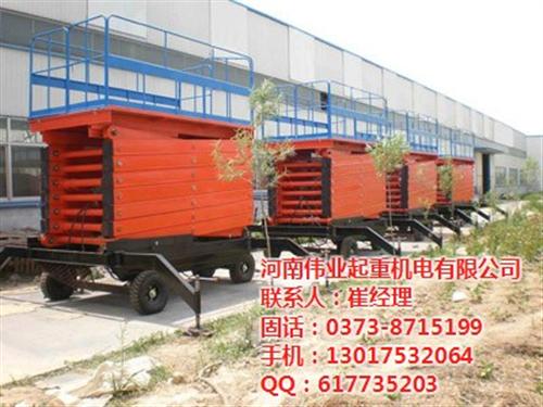 电动液压升降平台车_辽阳液压升降平台_伟  液压升降平台图片  重型液压升降平台  电动式液压升降平