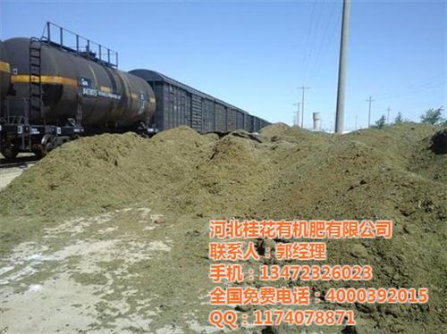 白银纯羊粪、桂花有机肥、纯羊粪价格  纯羊粪价格批发  纯羊粪批发价格  纯羊粪质量好