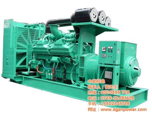 陕西发电机组_中能机电_发电机组出厂价  发电机组供应  发电机组批发