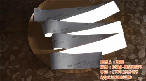 挚友辅料品质好(在线咨询)_3M反光条批  3M反光条批发