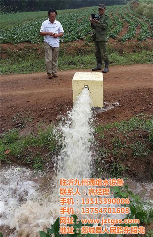灌溉出水口|九州通给水设备|供应灌溉出水  节水灌溉出水口  灌溉出水口批发  出售灌溉出水口