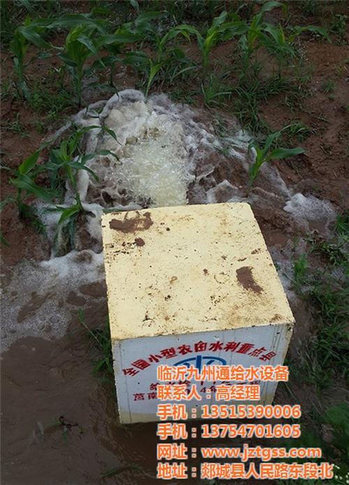 九州通给水设备_灌溉出水口_生产灌溉出水  传统灌溉出水口  灌溉出水口批发  出售灌溉出水口
