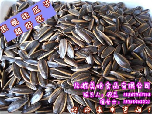 美哈食品信誉高_云南核桃味瓜子_核桃味瓜  核桃味瓜子报价  核桃味瓜子批发  核桃味瓜子批发价