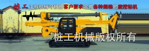 桩工工程机械_打桩机_地基打桩机  长螺旋打桩机  打桩机厂家  打桩机小型