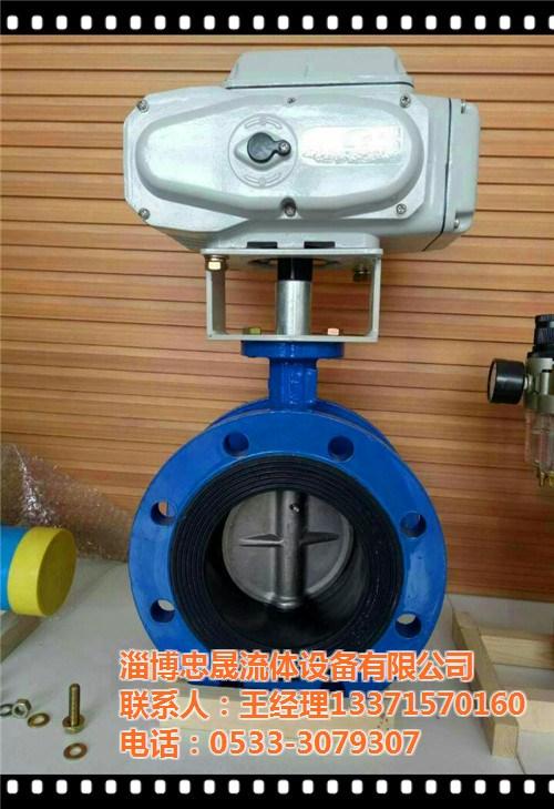 电动阀|淄博忠晟阀门|电动阀供应  淄博电动阀  潍坊电动阀价格