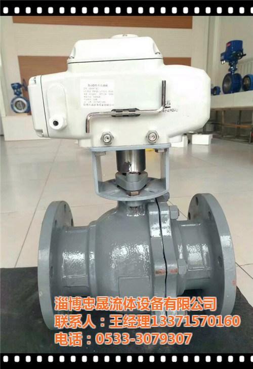 电动球阀_淄博忠晟阀门_烟台电动球阀  淄博电动球阀  济南电动球阀