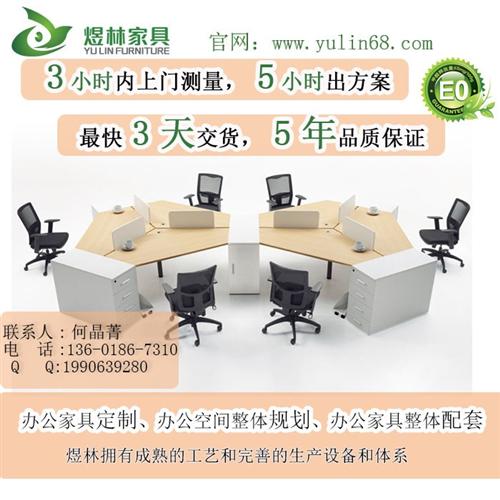 徐汇区办公家具,煜林家具,办公家具厂  办公家具厂家  新款办公家具