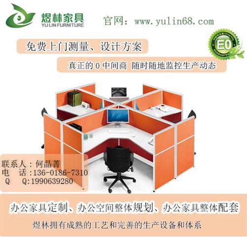 嘉定区办公家具,煜林家具,办公家具定制厂  办公家具厂  办公家具定制厂家