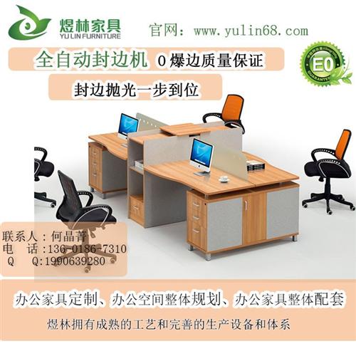 办公家具定制,宝山区办公家具,煜林家具(  新款办公家具  办公家具公司
