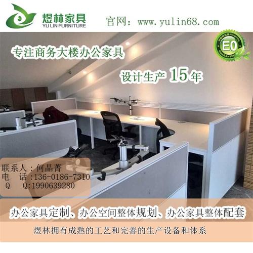 现代办公家具|青浦区办公家具|煜林家具(  办公家具公司  新款办公家具