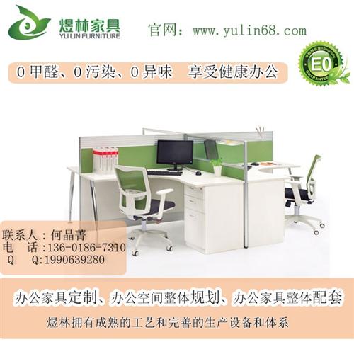 办公家具公司,嘉定区办公家具,煜林家具(  办公家具批发  办公家具包括哪些