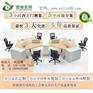 徐汇区办公家具,煜林家具,办公家具厂