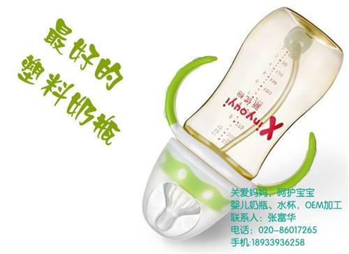 内蒙古ppsu奶瓶|新优怡|ppsu奶瓶  ppsu奶瓶厂家  ppsu奶瓶加工