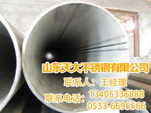 市中不锈钢精密管厂家|不锈钢精密管厂家|&nbsp;&nbsp;莱芜不锈钢精密管&nbsp;&nbsp;临沂不锈钢精密管