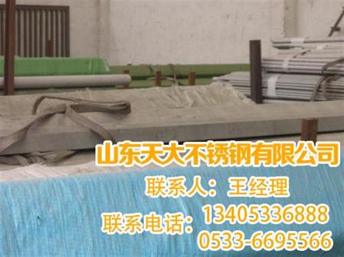 不锈钢精密管厂家|天大不锈钢|莱芜不锈钢&nbsp;&nbsp;莱芜不锈钢精密管&nbsp;&nbsp;德州不锈钢精密管&nbsp;&nbsp;滨州不锈钢精密管