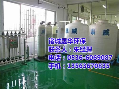 益阳小区污水处理设备,诸城晟华环保,小区