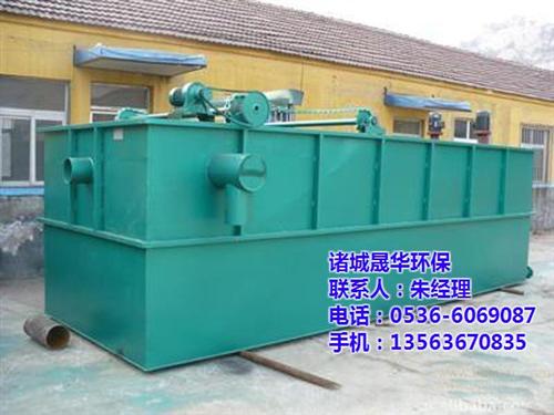 涡凹气浮机哪种好_潍坊涡凹气浮机_诸城晟  涡凹气浮机直销  涡凹气浮机联系