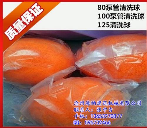吴忠海绵清洗球,价格优惠直销,砼泵配件海  泵车发泡海绵清洗  砼泵配件海绵清洗  泵车耐磨专用海绵