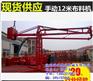 混凝土泵手动布料机,盘锦手动布料机,配无