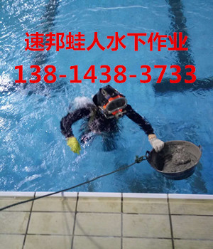 —红河哈尼族彝族自治州石屏县(水下打捞速邦水下打捞)
