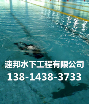 —金华金东(水下探摸速邦水下打捞)
