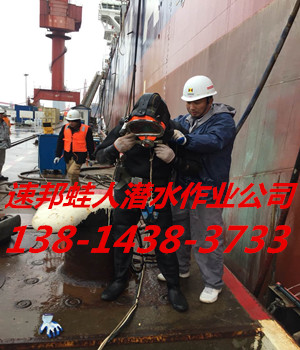 速邦水下堵漏.昆明盘龙;水下混凝土拆除那一家好