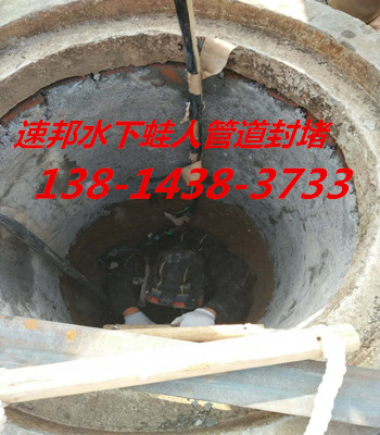 速邦水下堵漏.昆明盘龙;水下混凝土拆除那一家好
