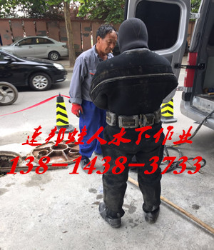水下切割资讯=昭通大关县.水下打捞那里有