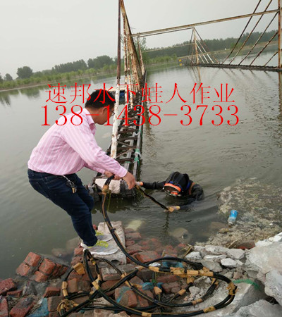 速邦水下堵漏.十堰丹江口;水下拆除专业施工队