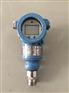 河北CH3051压力变送器