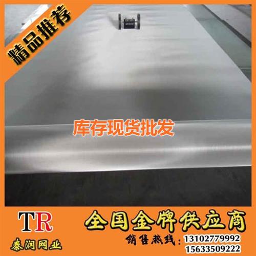 微丝不锈钢印刷网|不锈钢印刷网|泰润网业  卫生不锈钢印刷网  高亮度不锈钢印刷