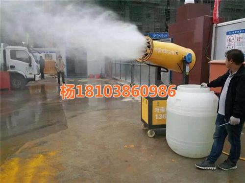 郑州工地喷雾机生产、郑州济源许昌工地喷雾  郑州工地喷雾机价  郑州工地喷雾机销