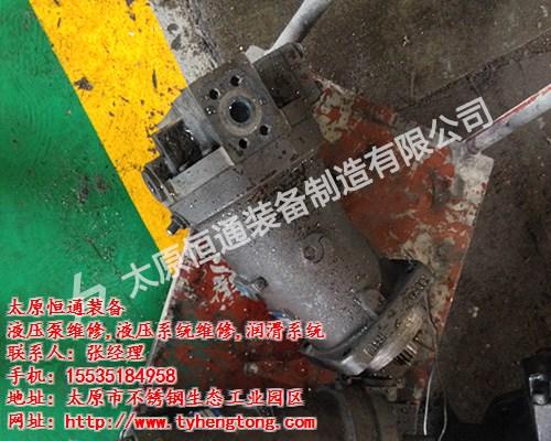 车床液压系统维修|液压系统维修|太原恒通  液压系统维修技巧  吊车液压系统维修